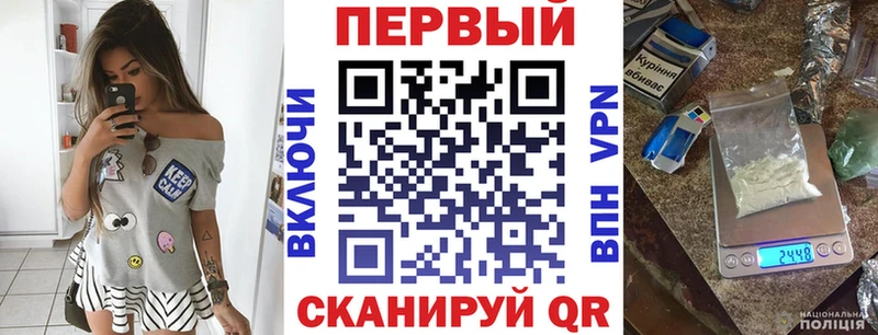 АМФ 98%  Купить закладки  Ижевск 