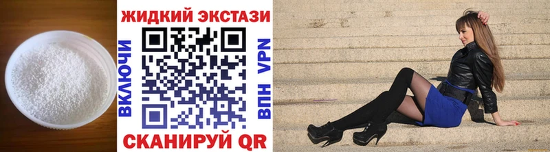БУТИРАТ бутик  Купить где  Ижевск 