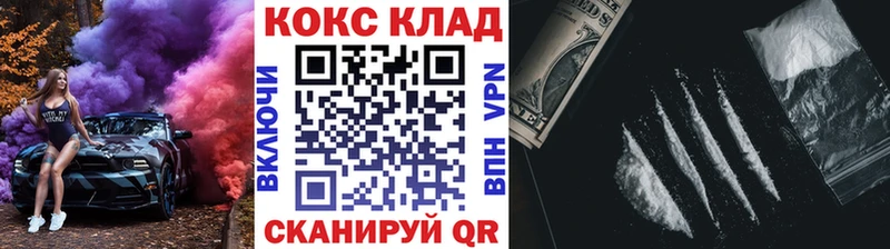 КОКАИН Эквадор  Купить закладки  Ижевск 