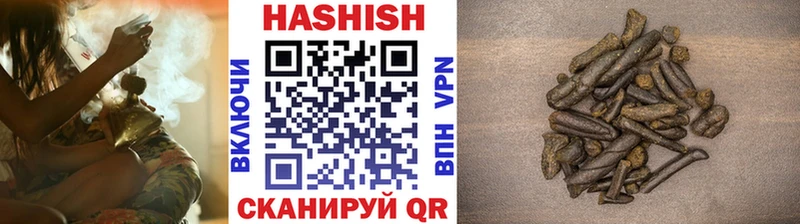 Купить закладки  Ижевск  ГАШ Изолятор 