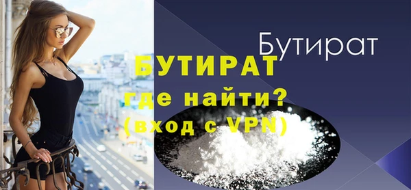 ALPHA PVP Елизово