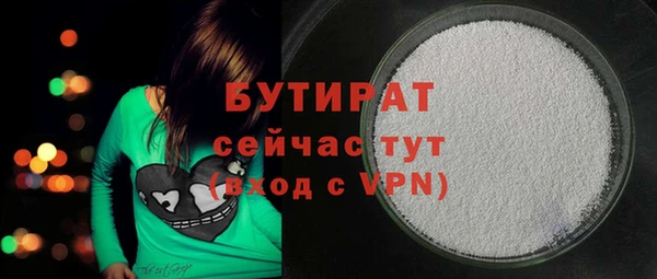 соль курить ск Дмитров