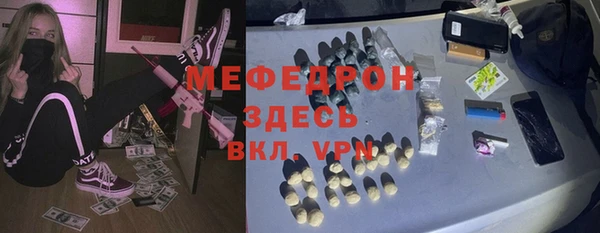 скорость mdpv Дмитровск