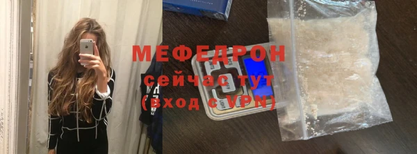 скорость mdpv Дмитровск