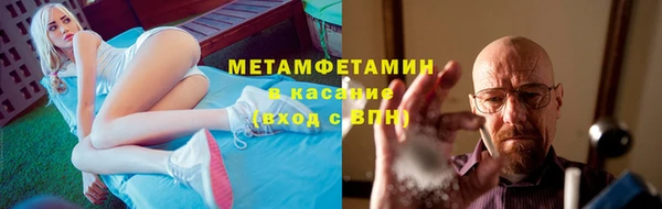 скорость mdpv Дмитровск