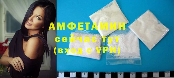 соль курить ск Дмитров