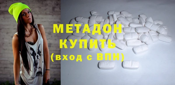 мдма Дмитриев
