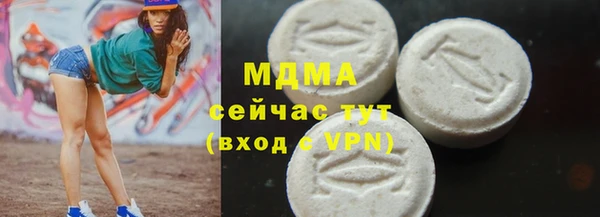 соль курить ск Дмитров