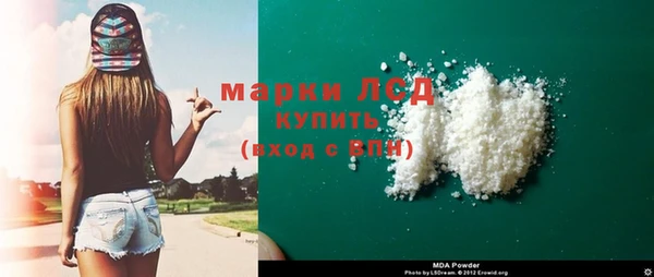 мдма Дмитриев