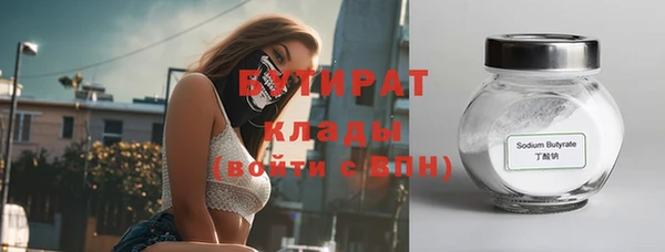 соль курить ск Дмитров