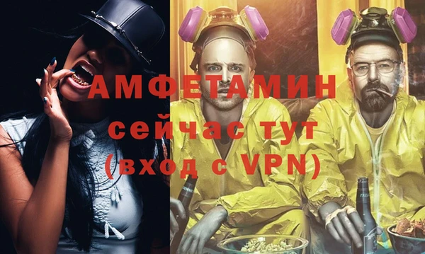 соль курить ск Дмитров