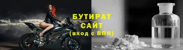 скорость mdpv Дмитровск