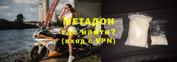 скорость mdpv Дмитровск