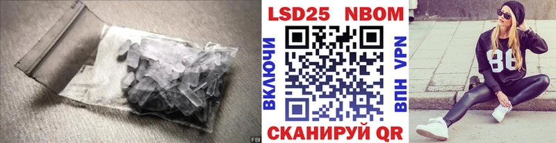 Купить  Ижевск  LSD-25 экстази ecstasy 