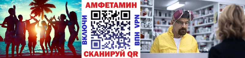 МЕТАМФЕТАМИН винт  Купить  Ижевск 