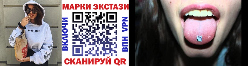 Купить закладки  Ижевск  Марки 25I-NBOMe 1500мкг 