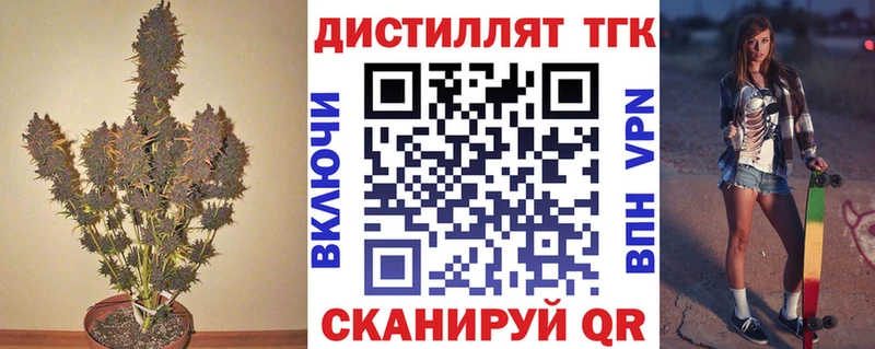 Купить закладки  Ижевск  ТГК гашишное масло 